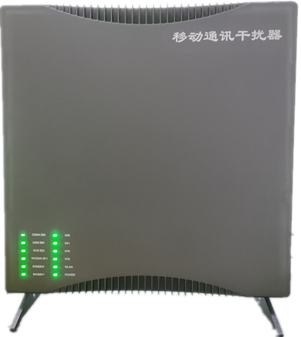  清原信令级放装型数字移动通信干扰器