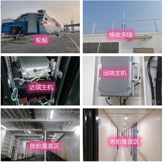  清原海上游轮轮船渔船覆盖案例
