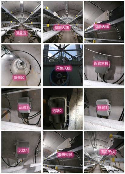  清原电力管廊覆盖天线方案案例