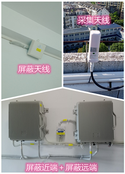  清原某检察院保密室屏蔽案例（数字信令级）