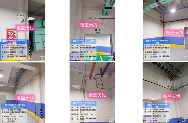  清原污水处理净水厂地下箱体覆盖案例